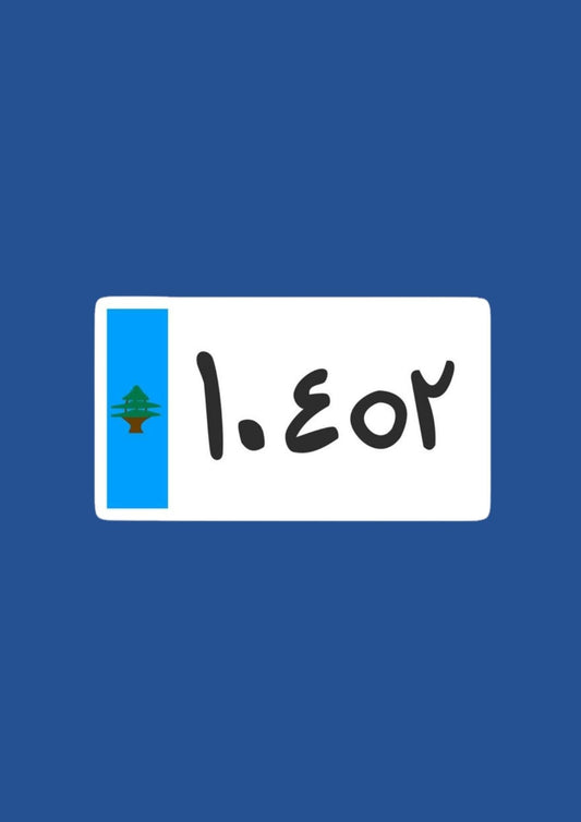 10452 Kit