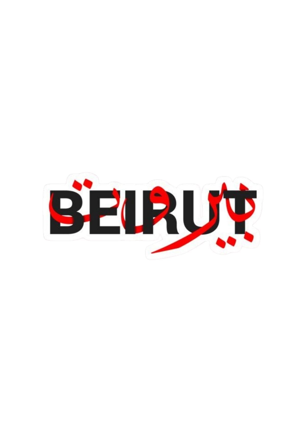 Beirut Kit
